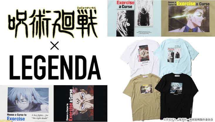 Pièce en collaboration japonaise